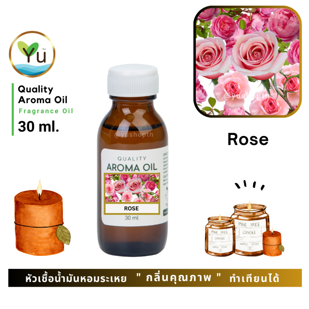 🌟 30-60 ml.🌟 กลิ่น Rose กลิ่นดอกกุหลาบ 🌟 หัวเชื้อ น้ำมันหอมระเหย กลิ่นคุณภาพ | Quality Aroma Oil