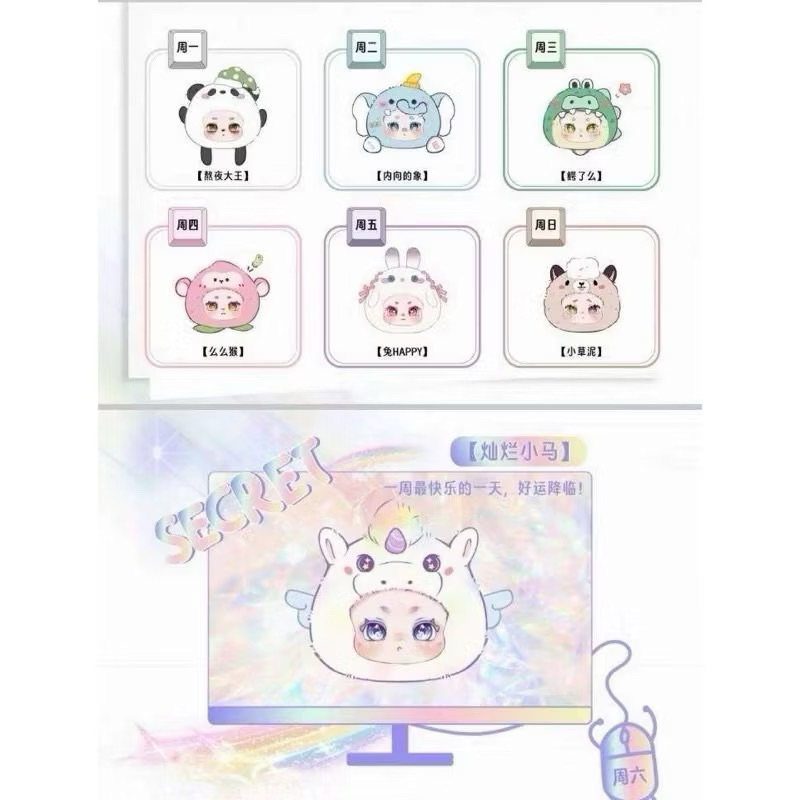 Lokiki V.1 แบบเลือกตัว พร้อมส่ง