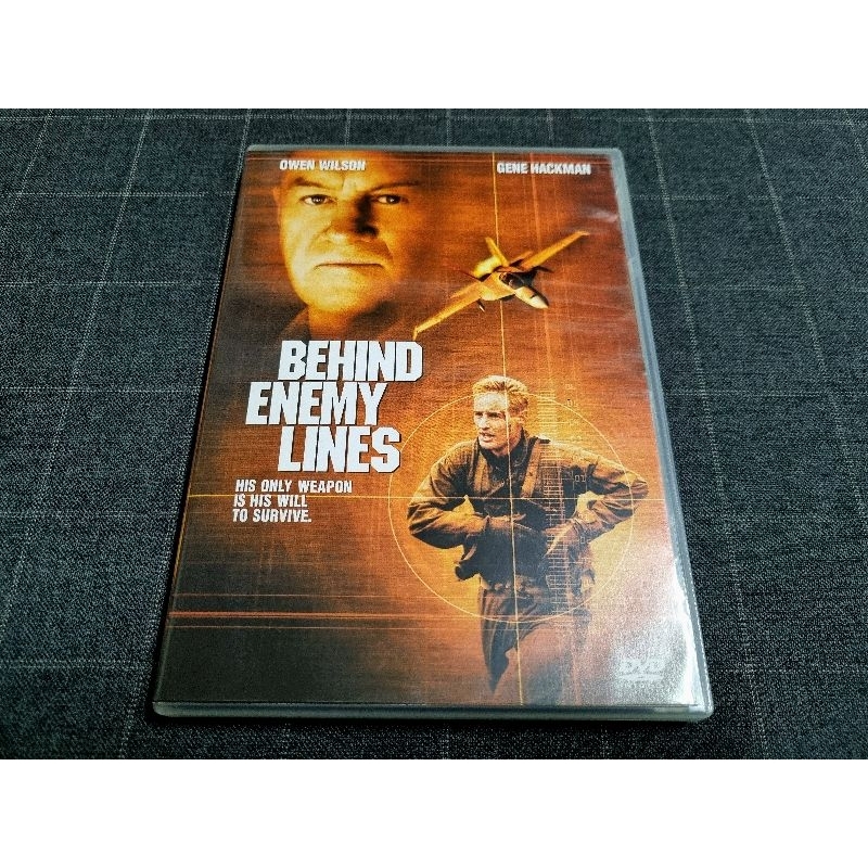 DVD ภาพยนตร์แอ็คชั่นสงครามสุดเดือด "Behind Enemy Lines / แหกมฤตยูแดนข้าศึก" (2001)