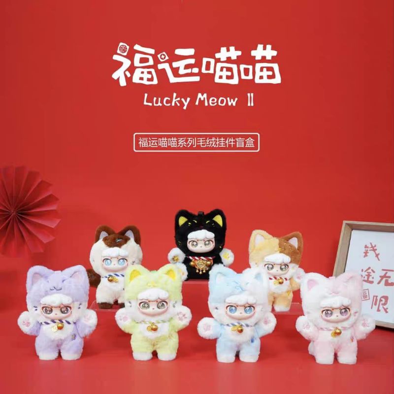 ใช้โค้ด 30% พร้อมส่ง พวงกุญเเจ Lucky Meow V2 พวงกุญแจห้อยกระเป๋าแบบเต็มตัว