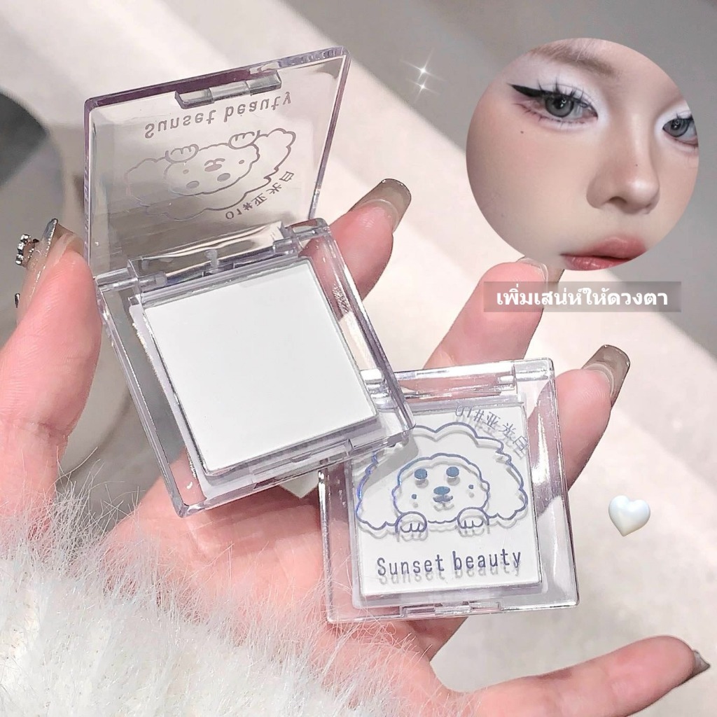 อายแชโดว์ เนื้อแมตต์ sunset beauty สีเบจธรรมชาติ สีขาว ไฮไลท์ อายแชโดว์ จมูก เพิ่มความสว่าง ( BS059 )