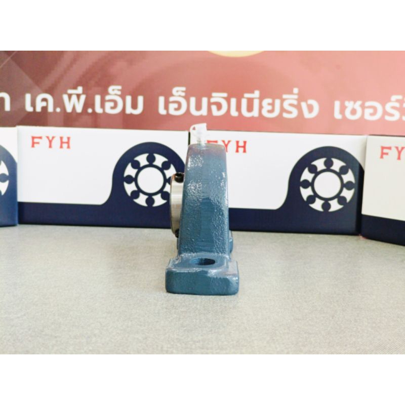 FYH UCP207-20J เพลานิ้วสองหุน ญี่ปุ่นแท้ 100%