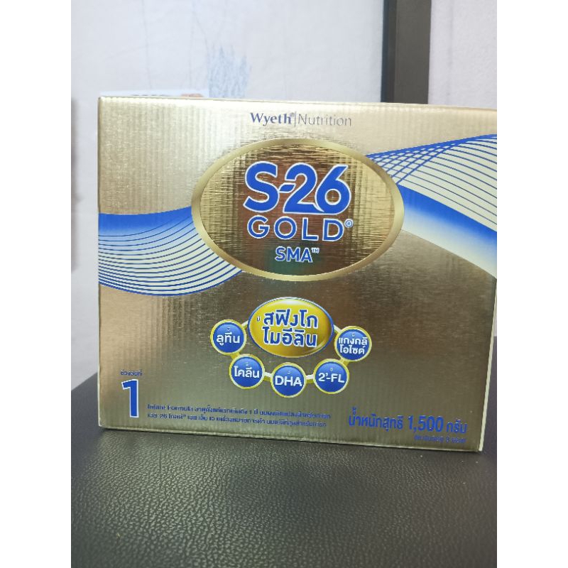 S26 Gold SMA สูตร1 ขนาด 1500 กรัม 1 กล่อง