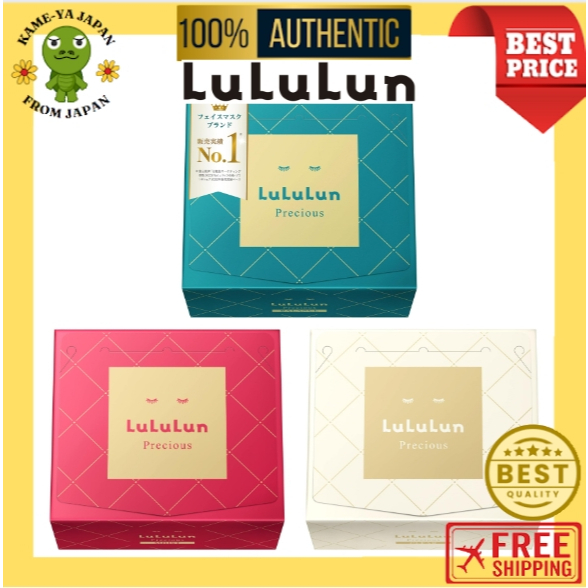【Direct delivery from Japan】LULULUN Face Mask Lulurun Precious Series 32pcs【Japan quality】
