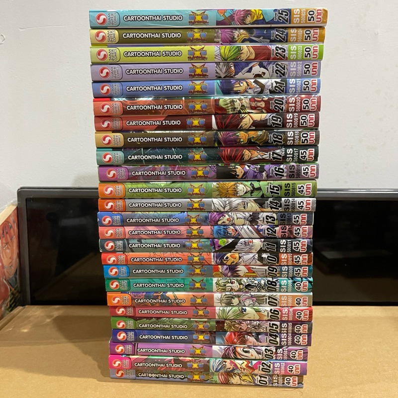 Executional เอ็กซีคิวชั่นแนล มหาสงครามออนไลน์ถล่มจักรวาล(ขายเหมา 25 เล่ม)