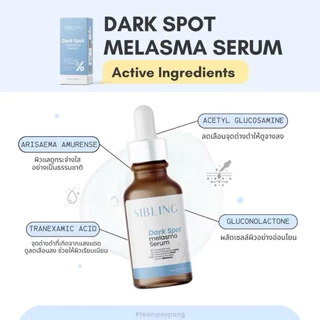 [สั่งในไลฟ์ลด50%🩵🧸]ซิบบลิ้ง ดาร์กสปอต : Sibling dark spot melasma serum เซรั่มลดรอยซิบบลิ้ง ลดรอยสิว