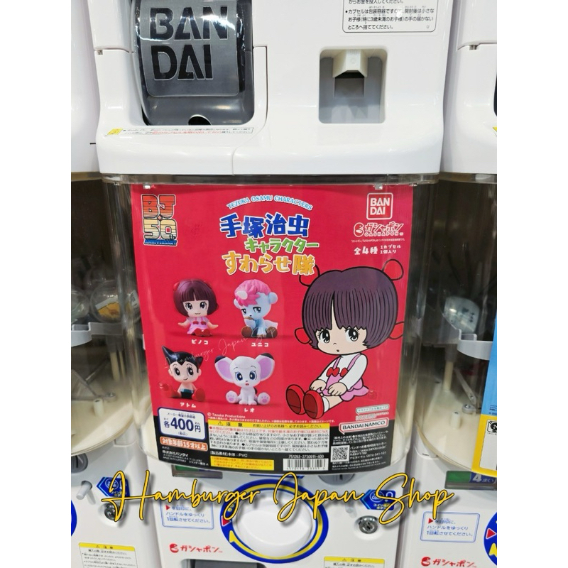 🇯🇵Gashapon AstroBoy กาชาปอง เจ้าหนูอะตอม  จากญี่ปุ่น
