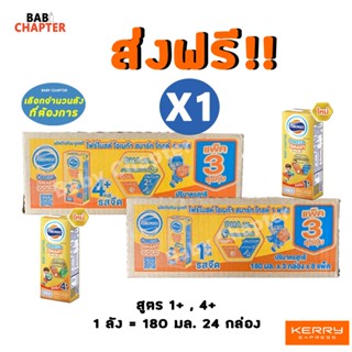 ส่งฟรี! Foremost Omega Smart Gold โฟร์โมสต์โอเมก้า สมาร์ท โก…