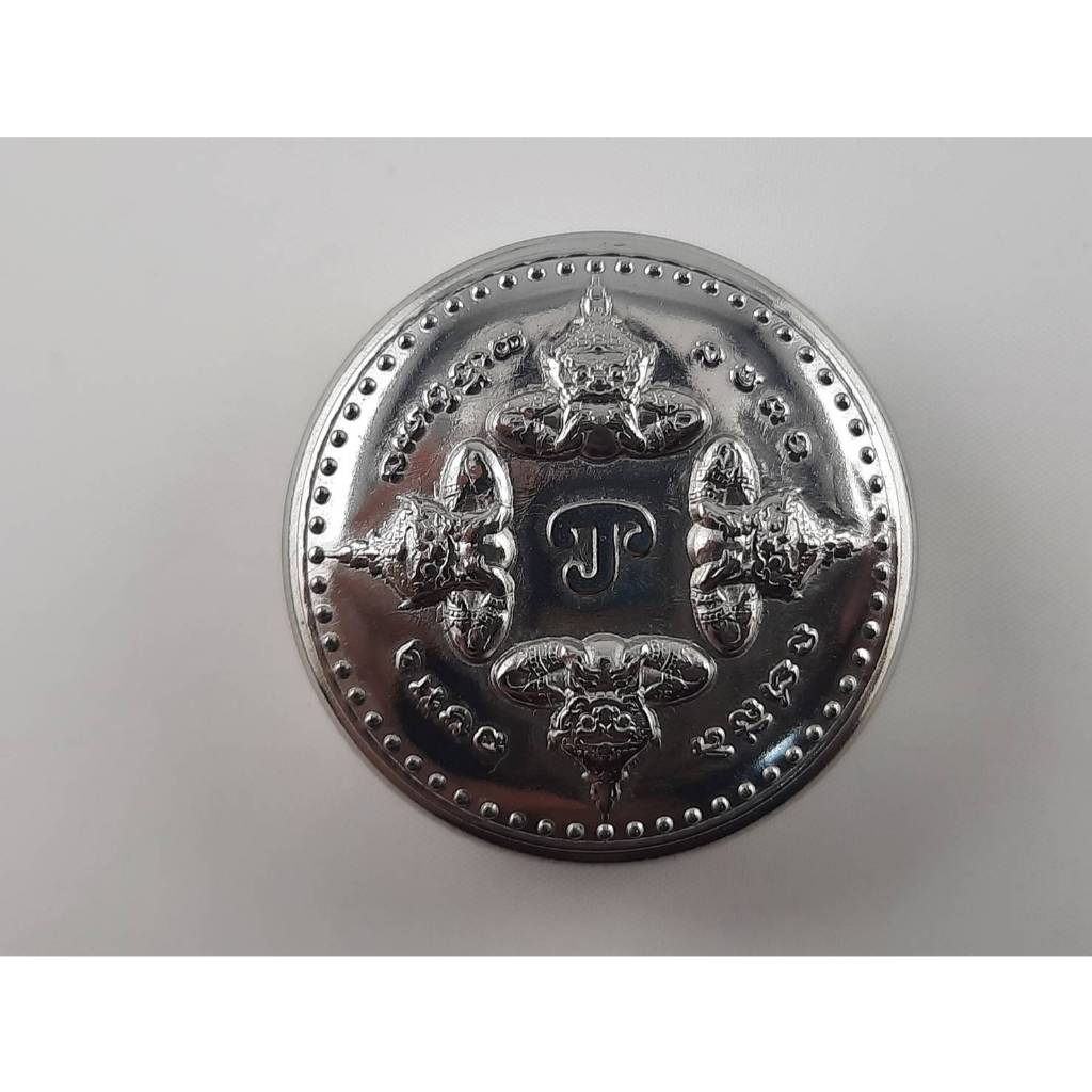 ตลับสีผึ้งสแตนเลสปั้มลายต่างๆ แพ็คละ 12ตลับ (รับยิงเลเซอร์ฝาเรียบวงกลม วงรี หัวใจเรียบ) - รูปที่ 7