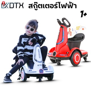 DTXbabyshop รถไฟฟ้าเด็ก BBC หมุนได้360องศา รถแบตเตอรี่ ของเล่นเด็ก รถนั่งเด็ก สกู๊ตเตอร์มีเพลงมีไฟ