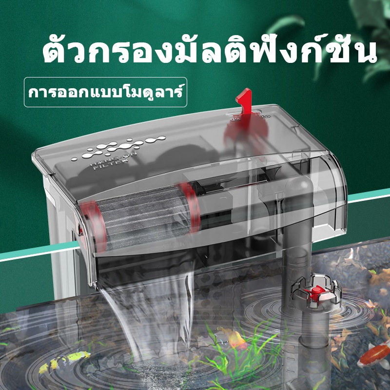 FREESKY กรองแขวนตู้ปลา คาร์บอน รุ่นใหม่ล่าสุด บังคับกรองถึง 3ชั้น ใส่กรองได้เยอะขึ้น

<p>“><center></p>
<h4></h4>
<p><p><font color=