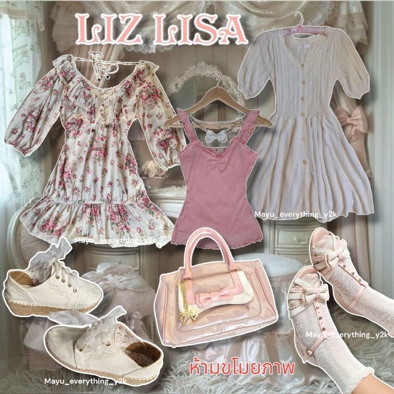 LIZ LISA งานโทนขาวชมพูหายากของแท้งานเจ้าหญิงงานยุคเก่าหายากแรร์สุดๆสภาพดีมือสองพร้อมส่ง