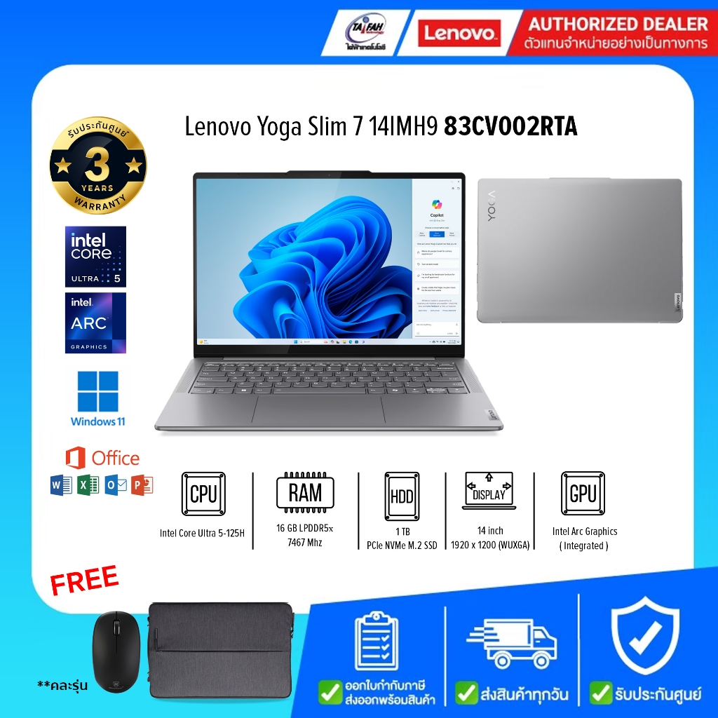 Lenovo Notebook Yoga Slim 7 14IMH9 83CV002RTA Ultra5-125H 1.2G/16GB/1TB/14"/Win11Home+Office21/Grey/