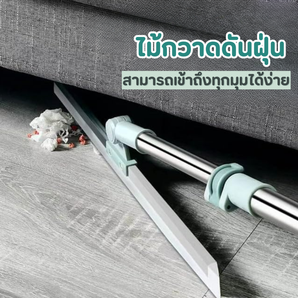 ไม้รีดน้ำ หน้ายางรีดน้ำสำหรับกวาดน้ำขังจากการขัดพื้นใช้ขัดคราบน้ำ ฝุ่น