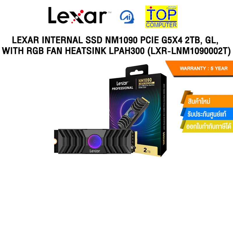 Lexar Internal SSD NM1090 PCIe G5x4 2TB, GL, with RGB Fan Heatsink LPAH300 (LXR-LNM1090002T)/ประกัน 