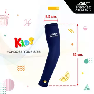 Spandex ปลอกแขนรัดกล้ามเนื้อเด็ก กันแดด กันUV UPF50+ เนื้อผ้าเย็น ไม่ร้อน ระบายดี CM803