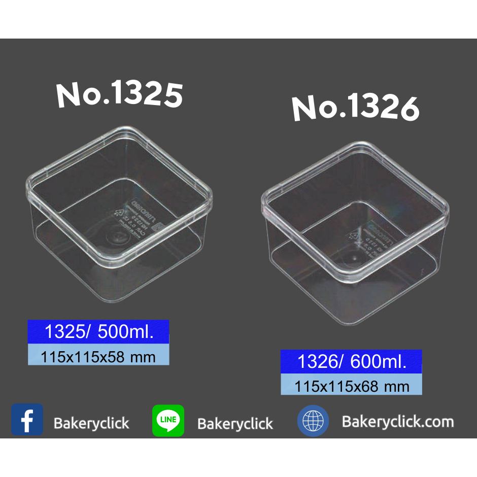 กล่องใสสี่เหลี่ยม NO.1325 / ความจุ 500 ml / NO.1326/ ความจุ 600 ml 1แพ็ค/5 ใบ