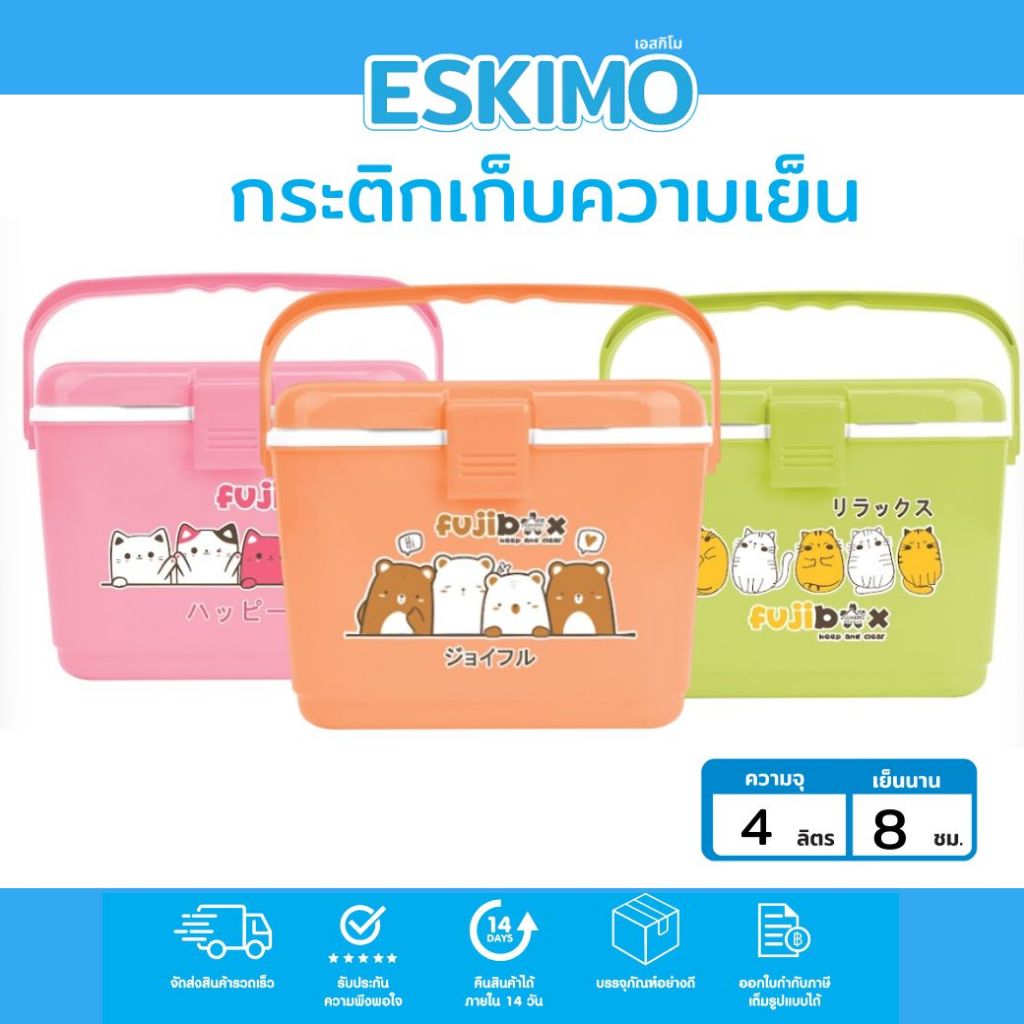 Eskimo กระติกน้ำ กระติกน้ำเก็บความเย็น ถังน้ําแข็ง 4L เก็บเย็นนาน 8 ชม. ใช้แช่น้ำ กระป๋อง ปิคนิค KC400 LOONEYTUNES