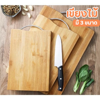 เขียงไม้ไผ่ผ่านกรรมวิธีพิเศษด้วยอุณหภูมิสูงและถ่านกัมมันต์แร…