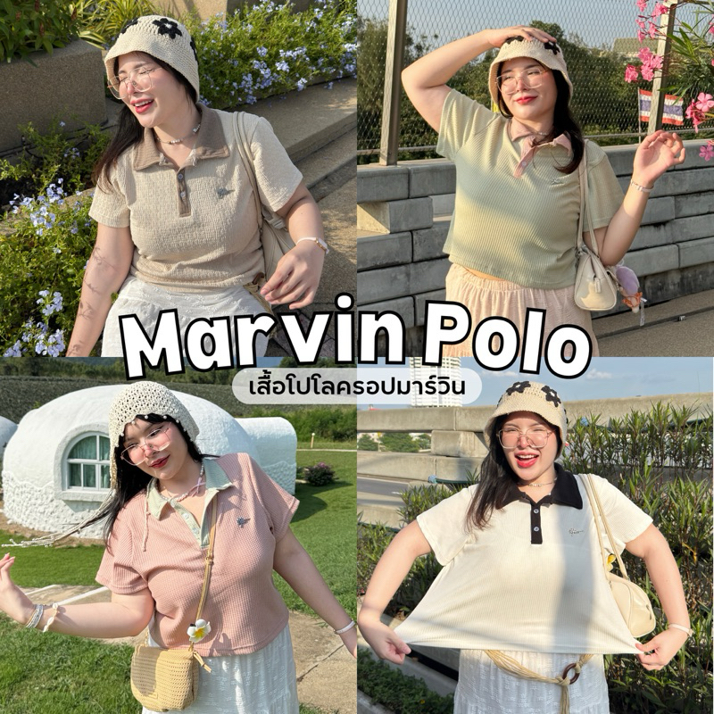 Marvin Polo (เสื้อโปโลครอปมาร์วิน) เสื้อผ้าสาวอวบอ้วน | Geebeety