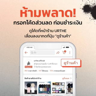 URTHE - ถุงเท้า เเพ็ค 3 คู่ 200 ปักโลโก้ รุ่น THE SOCKS 3 PACK