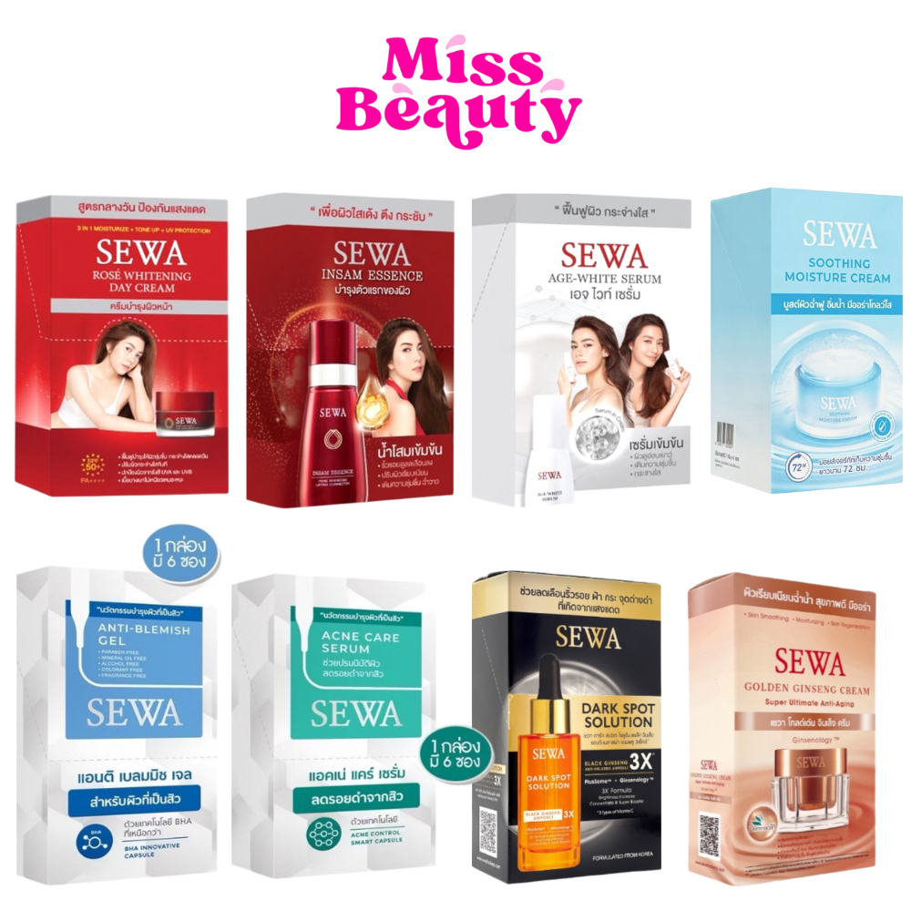 (กล่องx6) เซวา น้ำตบ เซวา เอสเซนส์/เซรั่ม/เดย์ครีม Sewa Insam Essence/Age-White Serum/Sewa Rose Whitening