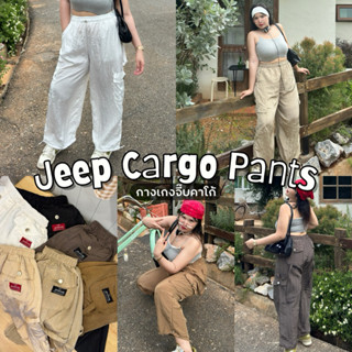NEW✨ Jeep Cargo Pants (กางเกงจี๊บคาโก้) คาโก้ขายาวมาใหม่ 🪵🏕️…