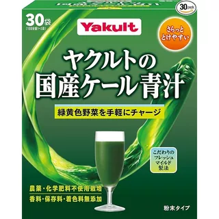 พร้อมส่งจากไทย Aojiru Yakult / Yamamoto /Asahi /Nikon yakken/ Kusuriken รวมนํ้าผงผักญี่ปุ่น นํ้าผงผักข้าวบาร์เลย์อ่อน