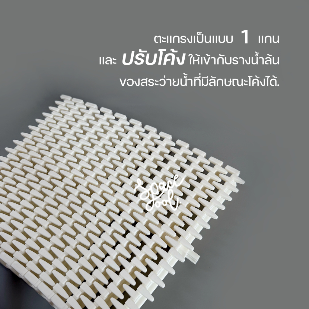 Swimming Pool Grating ตะแกรงวางรางน้ำล้น กว้าง 20 | 25 | 30 cm. [สีขาว] วัสดุโพลิโพรพิลีน (PP) ปรับโค้งได้ (ราคา/เมตร) - รูปที่ 2