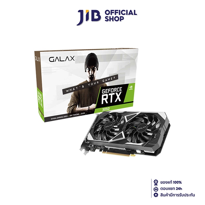 VGA (การ์ดแสดงผล) GALAX GEFORCE RTX 3050 6GB EX - 6GB GDDR6