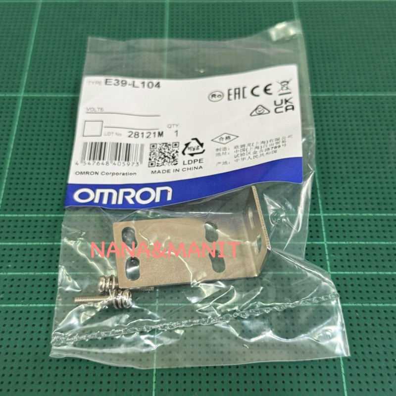 E39-L104 แผ่นเหล็กยึด เซ็นเซอร์ ราคาต่อ 1 ชุด มีสินค้า พร้อมส่งในไทย🇹🇭