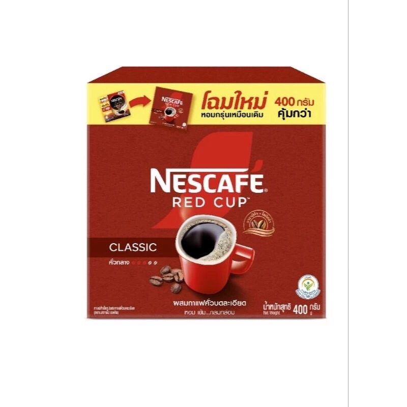 เนสกาแฟ เรดคัพ ขนาดใหม่ 400 กรัม