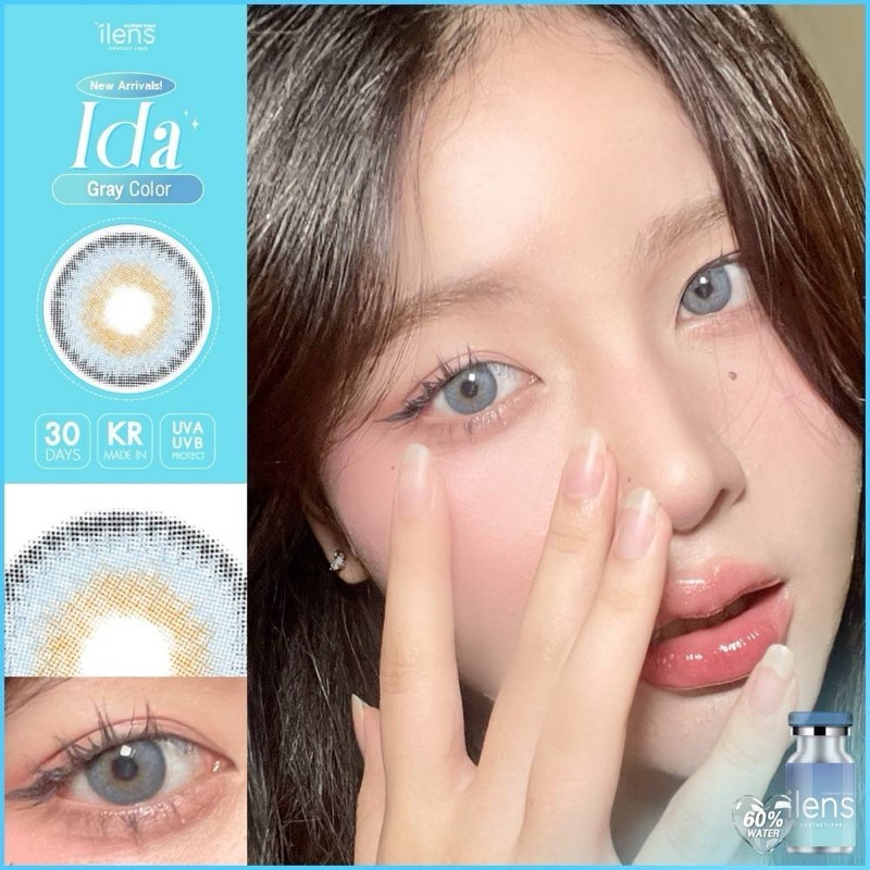 คอนแทคเลนส์สายฝอ Ida gray ilens เทานัวสายฝอสวยมาก