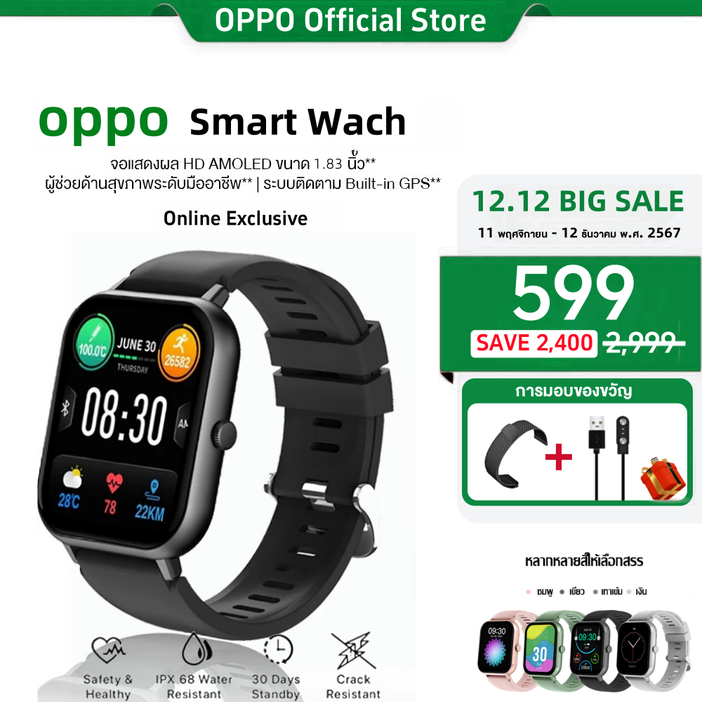 แท้นาฬิกา แท้2567 SMART WATCH จอ AMOLED ขนาด Thai menu ระบบจัดการความฟิตรอบด้าน ใช้งานสูงสุด Android และ 1OS แท้