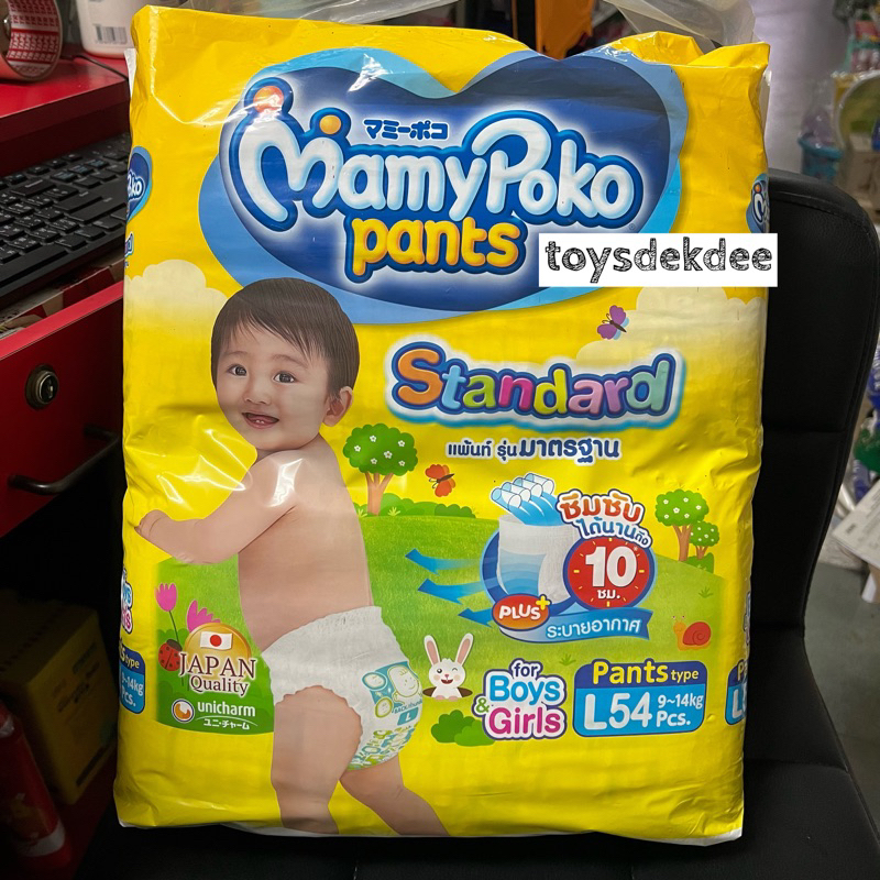 (1 ห่อ) MamyPoko Pants Standard มามี่โพโค สแตนดาร์ด L 54 ชิ้น