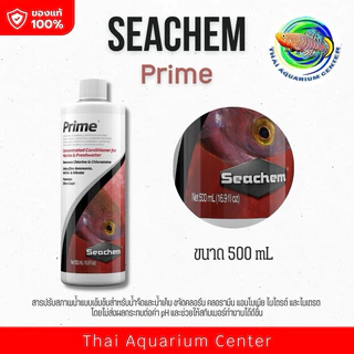 Seachem Prime ลดแอมโมเนีย ไนไตรท์ ไนเตรท และ คลอรีน แบบเร่งด่วน ใช้ได้ทั้งน้ำจืดกับน้ำทะเล