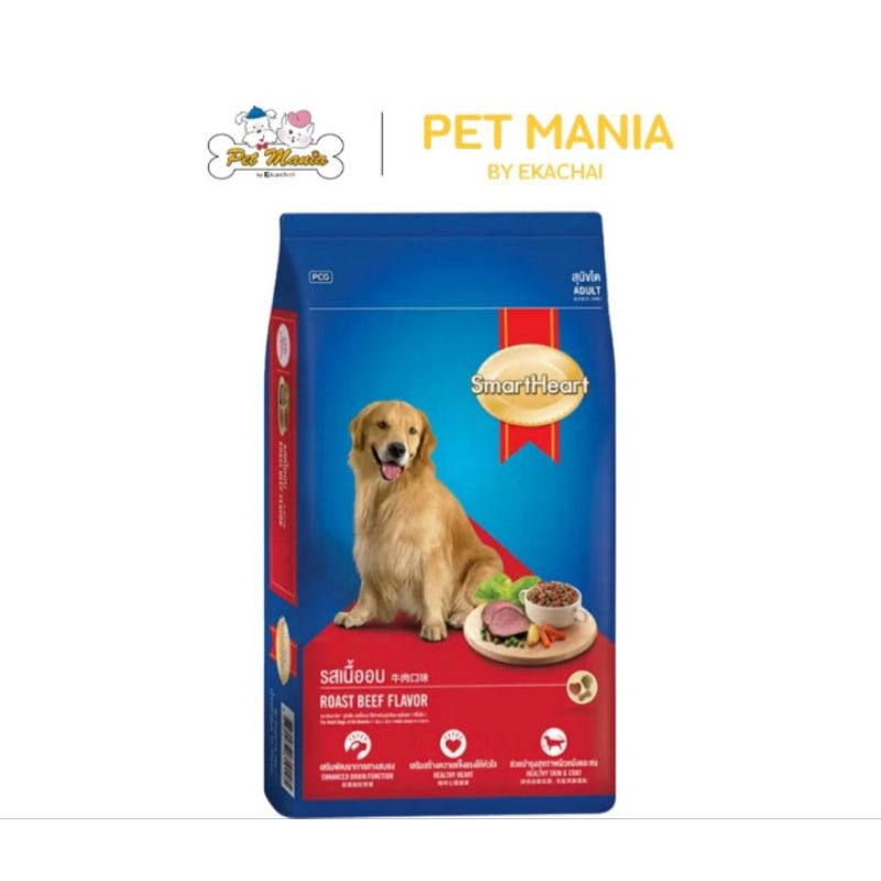 SmartHeart อาหารสุนัขโต สมาร์ทฮาร์ท รสเนื้ออบ ขนาด 3 กก.