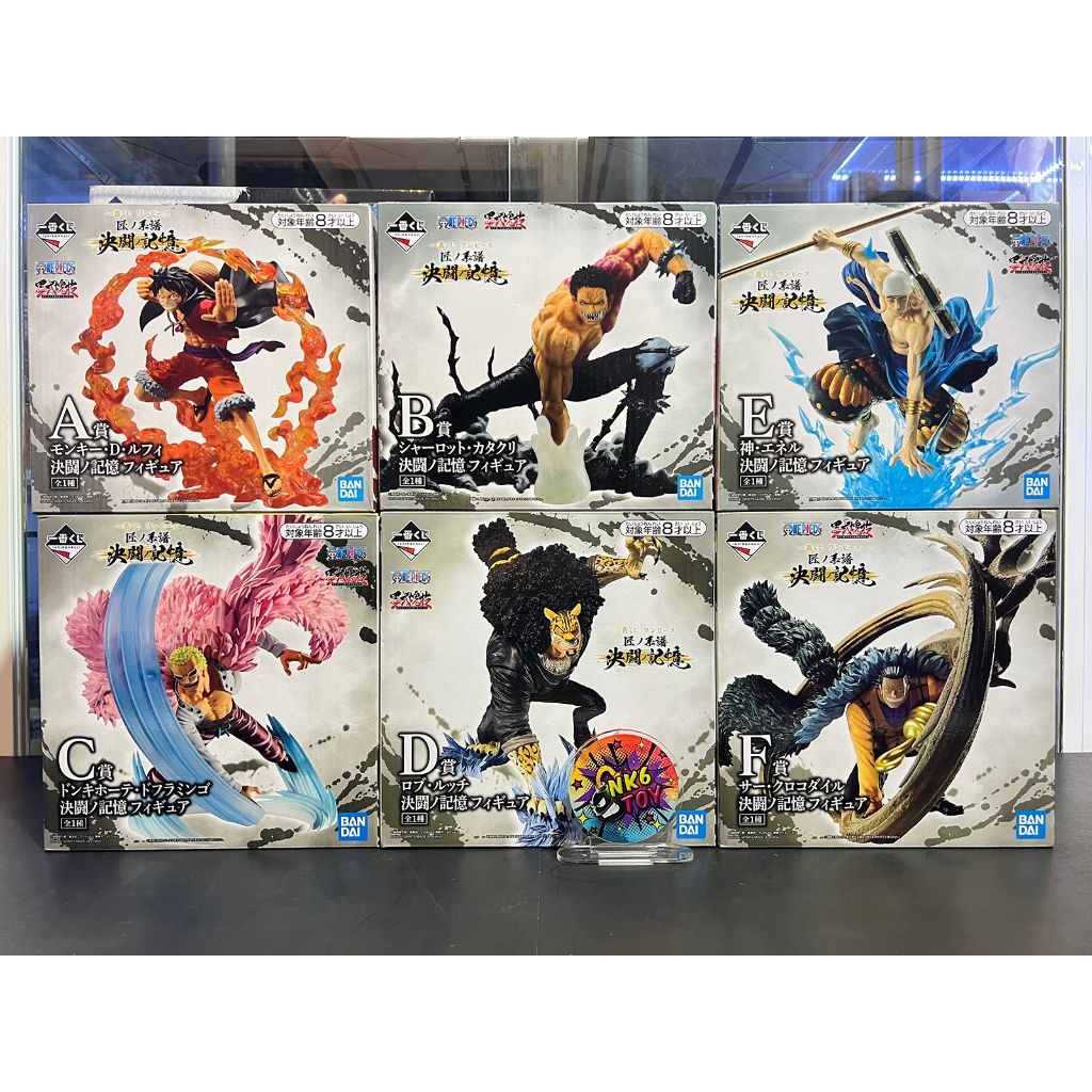 Ichiban Kuji One Piece Takumi Genealogy Duel Memory มือ1