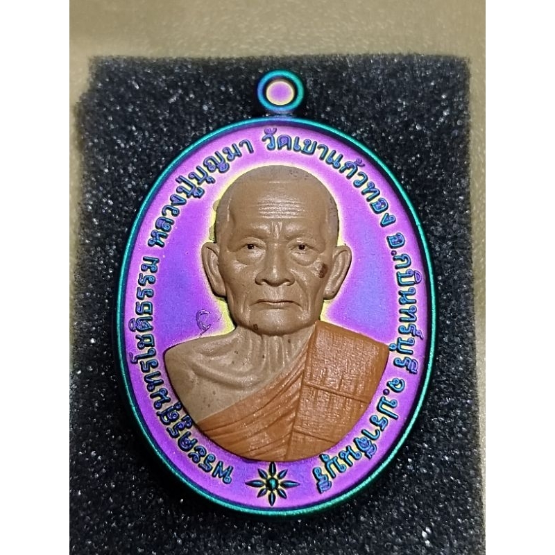 หลวงปู่บุญมา โชติธัมโม
