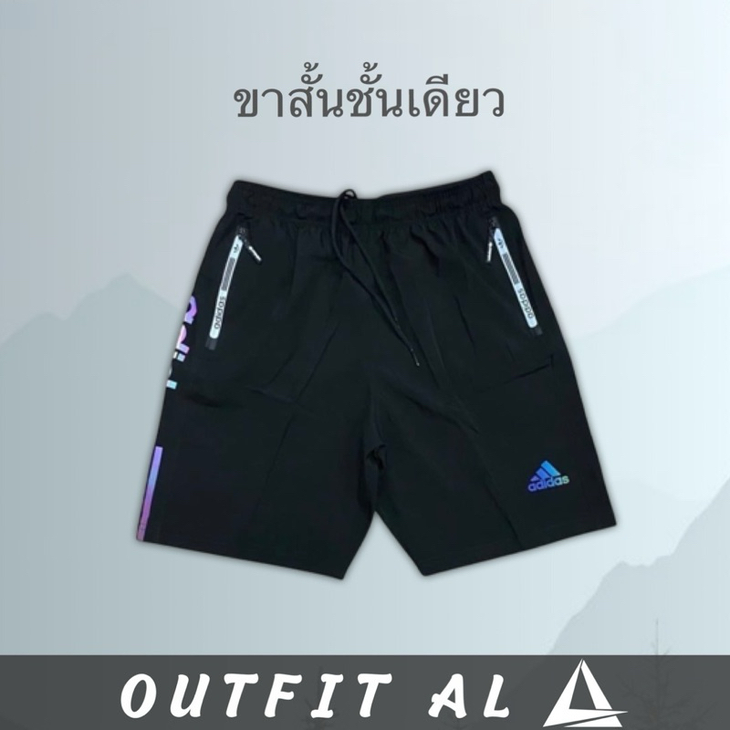 กางเกงขาสั้นออกกำลังกายของผู้ชาย M42