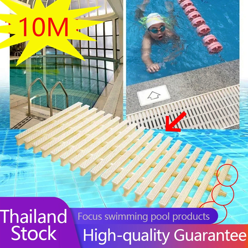 10M Pool Grille ตะแกรงน้ำล้น ตะแกรง/ท่อสระว่ายน้ำ เกรตติง Swimming Pool Gutter Grating ขนาด  20ซม. ,