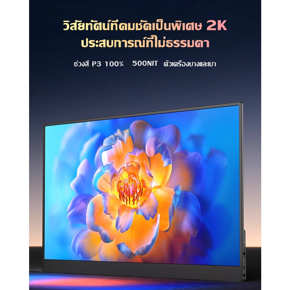 Rantoper จอภาพแบบพกพา IPS รุ่นสัมผัส 15.6 นิ้ว Full HD 1080P เหมาะสําหรับแล็ปท็อป PS5 สวิตช์ Xbox ด้วยสาย USB-C, HDMI