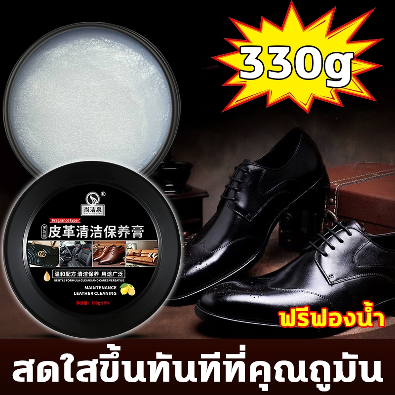 รองเท้าหนังก็ขัดเงา!! แว็กซ์ขัดรองเท้า ตลับขัดรองเท้า Shoe Paste Black(330g ส่งฟองน้ำถู ป้องกันไม่ให้แห้งแตก )