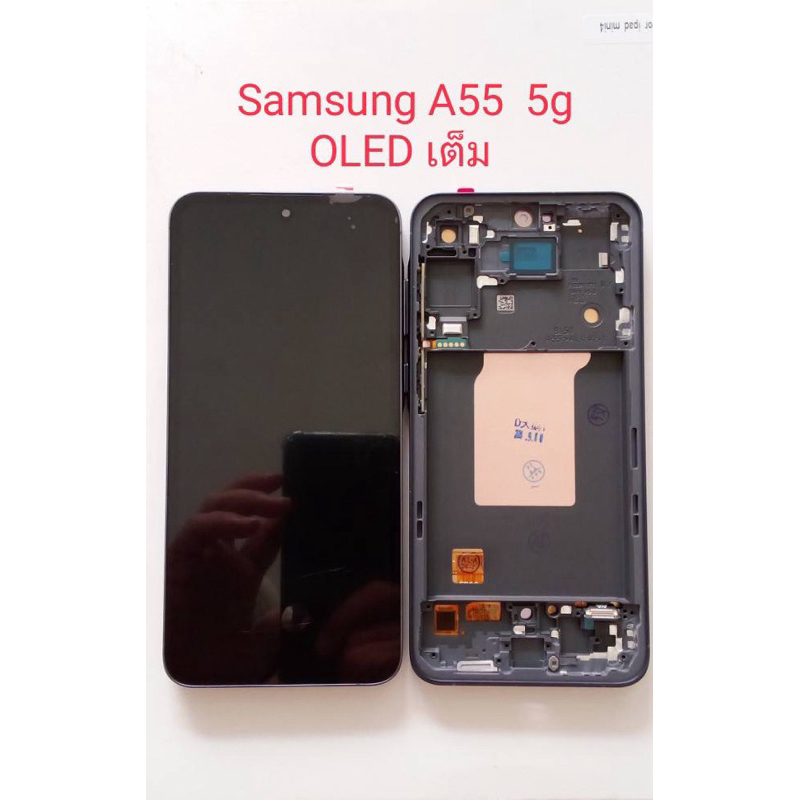 จอ + ทัชสกรีน จอชุด Display samsung a55 5g งาน oled  แถม ฟิล์มกระจก +ชุดไขควง+กาว