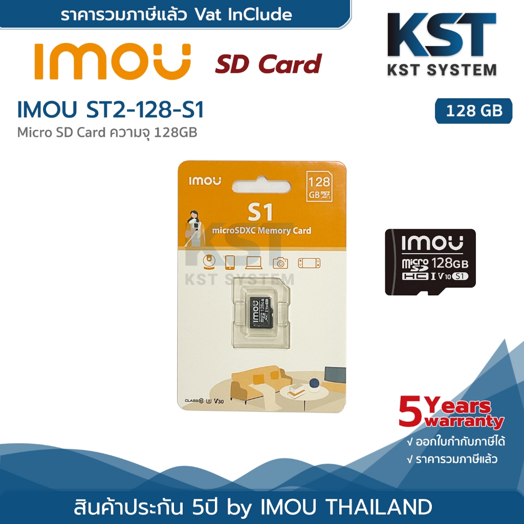 Imou 128GB Micro SD Card