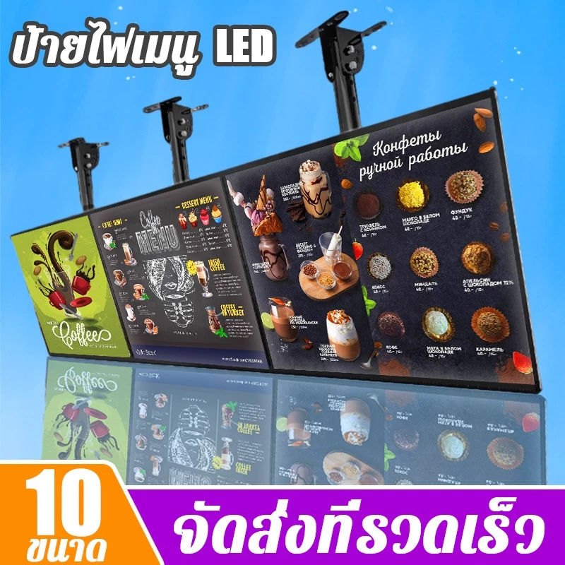 ส่งเร็ว⚡ ป้ายไฟเมนูอาหาร LED,ขายึดแบบยืดหดได้ เหมาะสำหรับร้านอาหาร/คาเฟ่ ป้ายไฟเมนู ป้ายไฟ LED