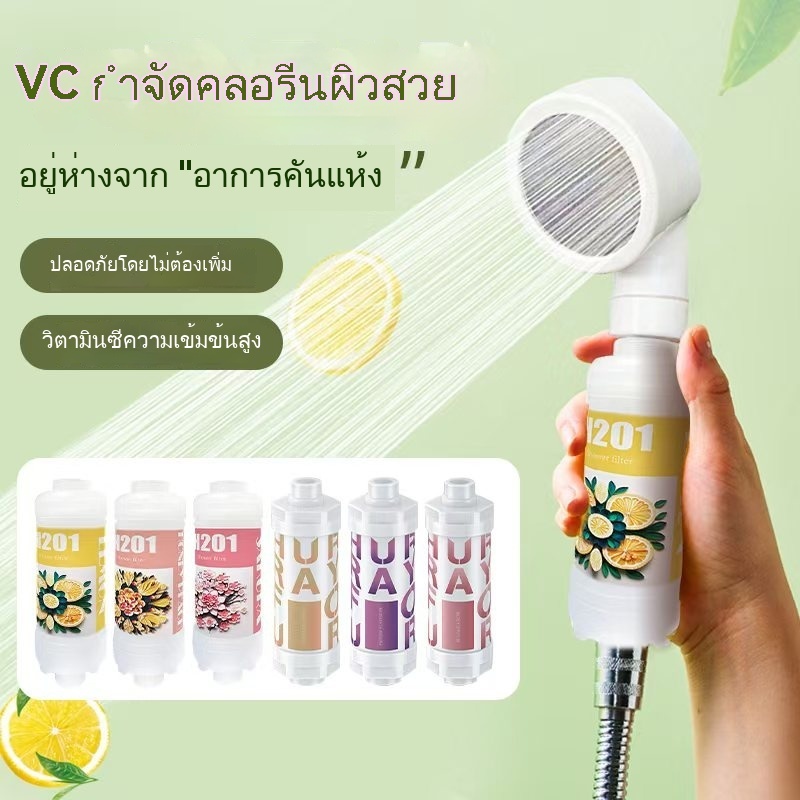 ห้องอาบน้ำฝักบัวหัวฝักบัวกรองฝ้าย PP สองชั้นรับประกัน 12 เดือน