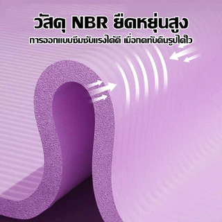 HOPTECH เสื่อโยคะ ออกกําลังกายลื่นเบาะสมดุลพิลาทิสบอร์ด คุณภาพสูงนุ่ม สบาย ทนทาน