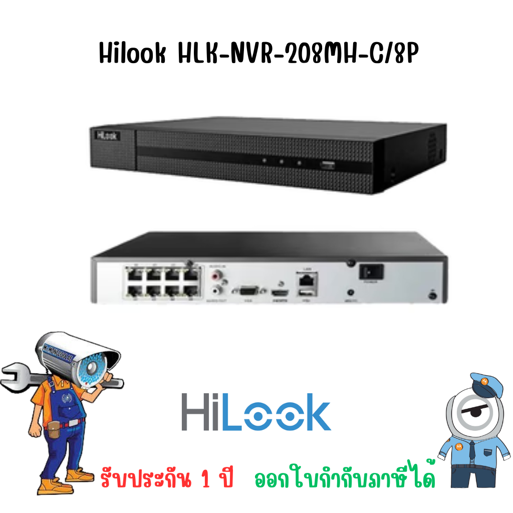Hilook HLK-NVR-208MH-C/8P