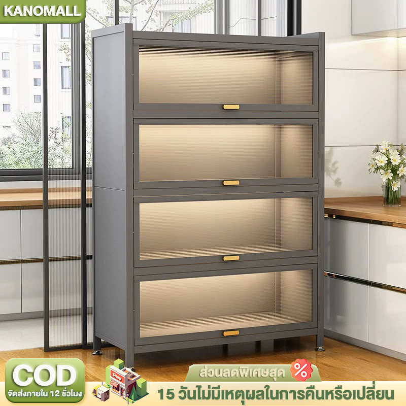 KANO ตู้เก็บของ เก็บของเฟอร์นิเจอร์ มัลติฟังก์ชั่น กันฝุ่น ไม่เป็นสนิม ตู้เก็บของในครัว เก็บหม้อ มีล้อ ตู้หนังสือCabinet